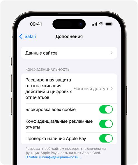 Как удалить историю браузера Safari на iPhone с помощью настроек