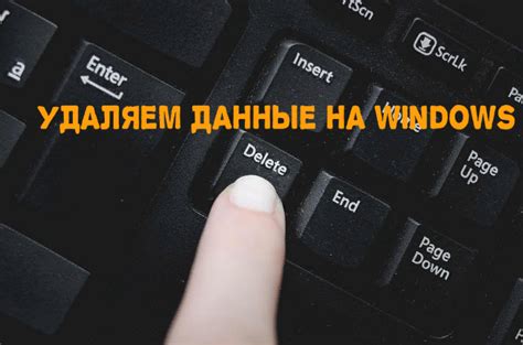 Как удалить лупу без программного обеспечения?