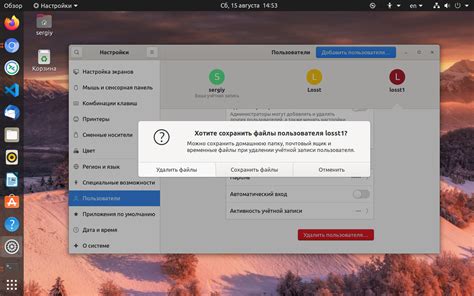 Как удалить пользователя в Linux через терминал Debian