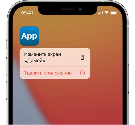 Как удалить приложения с iPhone?