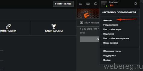 Как удалить профиль Faceit с аккаунта Steam