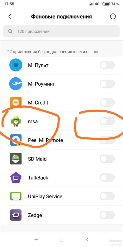 Как удалить рекламу на Xiaomi с root-доступом?