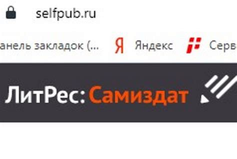 Как удалить свои данные с ЛитРес Самиздат?