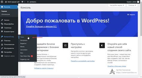 Как удалить темы сторонних разработчиков