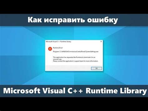 Как удалить Microsoft Visual C вручную