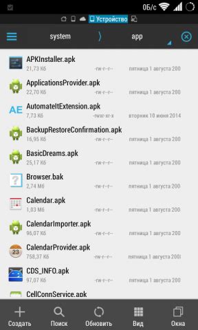 Как удалить gapps 4pda