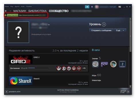 Как узнать, был ли аккаунт Steam взломан