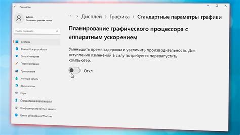 Как узнать, включено ли аппаратное ускорение на Твиче?