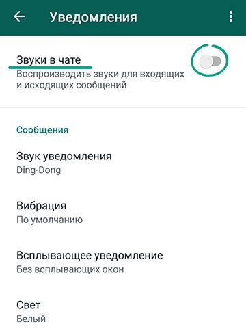 Как узнать, как тебе назначены настройки приватности в WhatsApp?