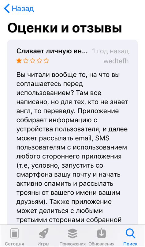 Как узнать, как тебя записали в WhatsApp?