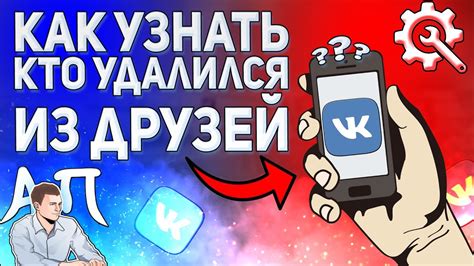 Как узнать, кто удалил вас из своего черного списка