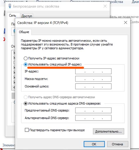 Как узнать, к какому провайдеру относится мой динамический IP-адрес?