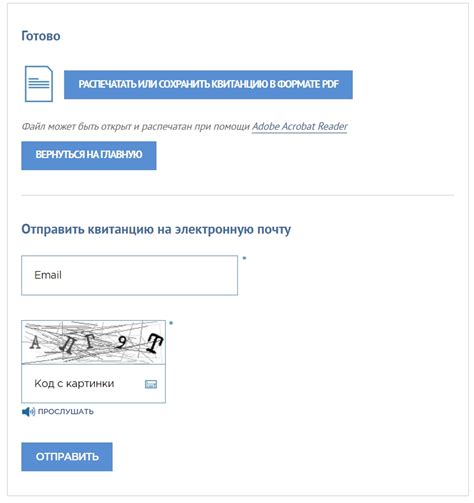 Как узнать, нужно ли мне РВП по квоте?