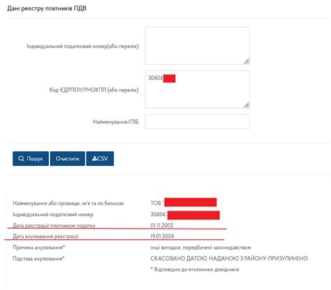 Как узнать, применяет ли фирма систему НДС