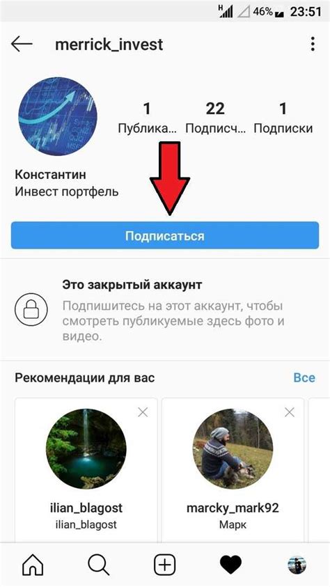 Как узнать, сколько времени пользователь проводит в сети в Telegram?