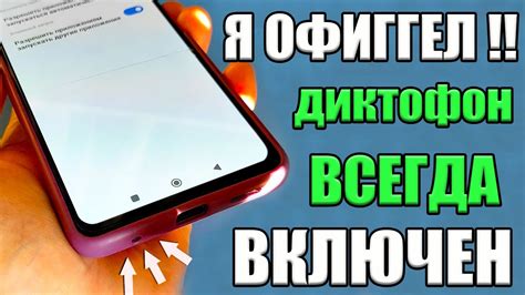 Как узнать, что уизби накопитель включен на телефоне Samsung