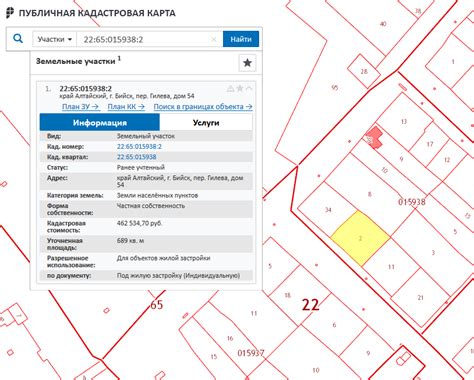 Как узнать ППЗ земельного участка без кадастрового номера?