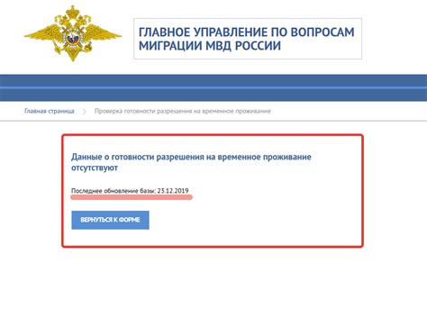 Как узнать адрес ГУВМ МВД России по месту жительства?