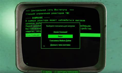 Как узнать версию игры Fallout 4?