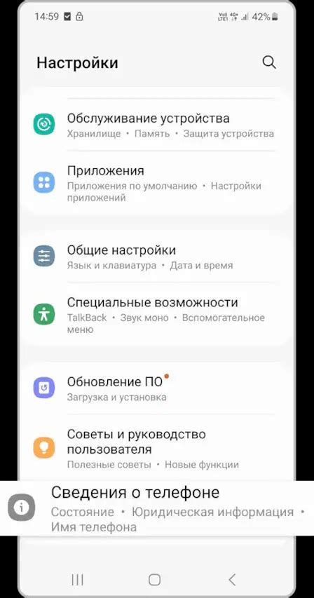 Как узнать версию Android на устаревшем устройстве?