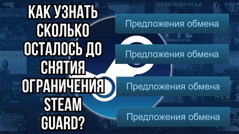 Как узнать возрастные ограничения для игр в Steam на телефоне Android