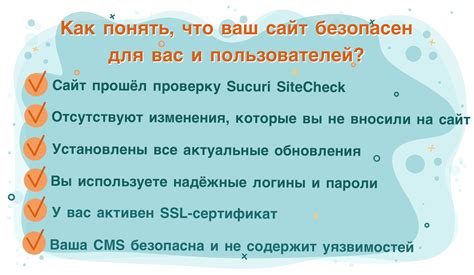 Как узнать время открытия веб-сайта при скрытых данных?