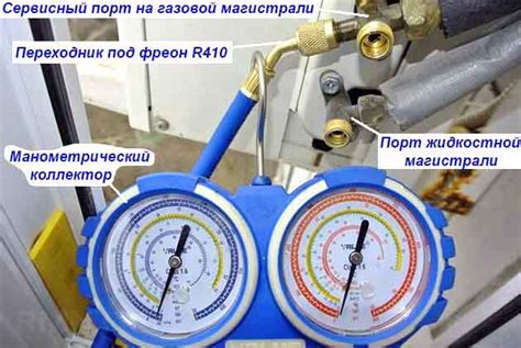 Как узнать давление фреона в автомобильном кондиционере