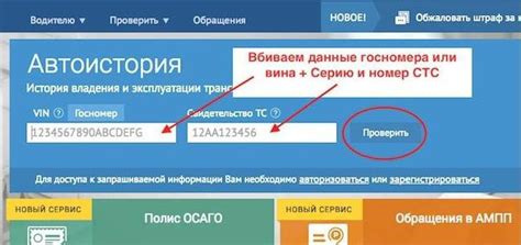 Как узнать информацию о займе в золотой короне по номеру заказа