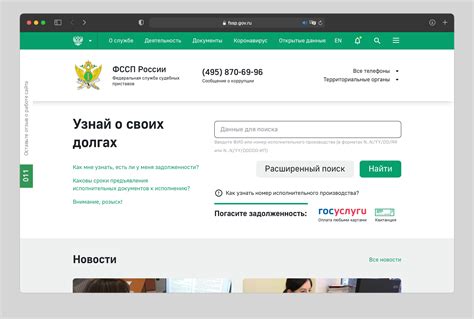 Как узнать место работы по имени и фамилии через регистраторов доменов?