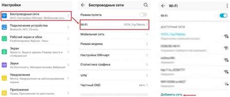 Как узнать название Wi-Fi сети (SSID) на iPhone через контрольный центр