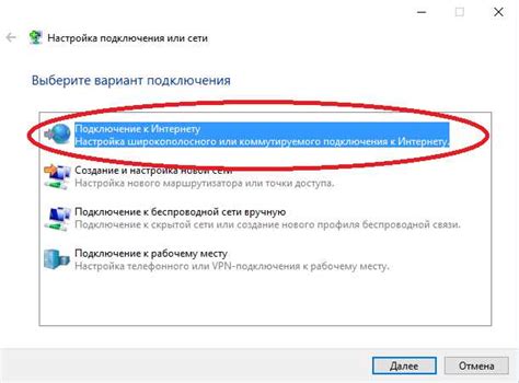 Как узнать настройки PPPoE в Windows?