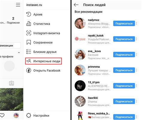 Как узнать номер телефона по айди в Instagram