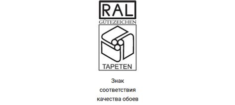 Как узнать плотность обоев по данным на этикетке