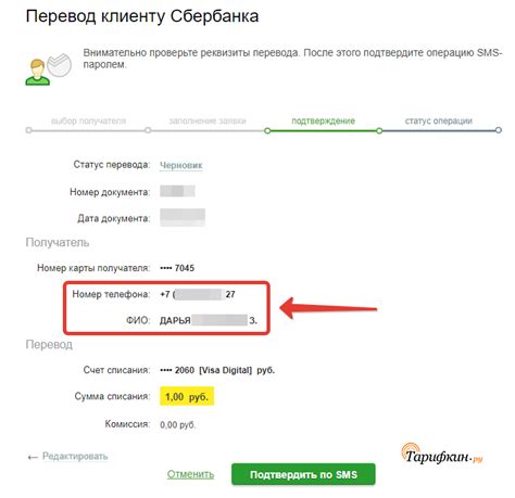 Как узнать почтовый адрес по номеру телефона