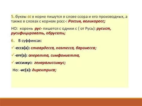 Как узнать правильное написание?