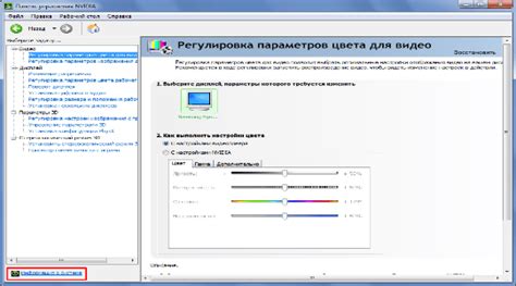 Как узнать проблемы с DirectX на компьютере