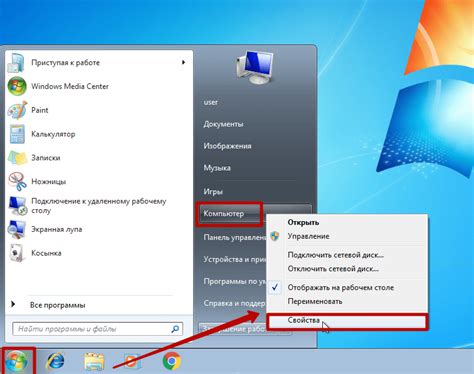 Как узнать разрядность Windows