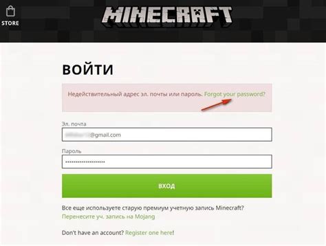 Как узнать ркон пароль сервера Minecraft