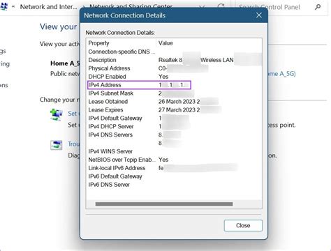 Как узнать свой IPv4 адрес компьютера?