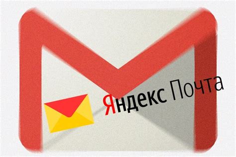 Как узнать сервер почты Яндекс в программе Gmail