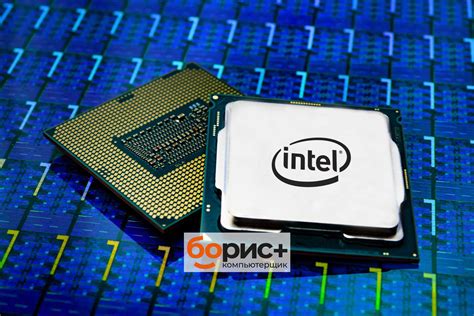 Как узнать сокет процессора Intel?