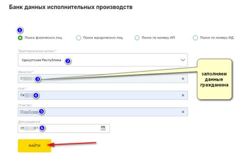 Как узнать состояние налогового долга через интернет