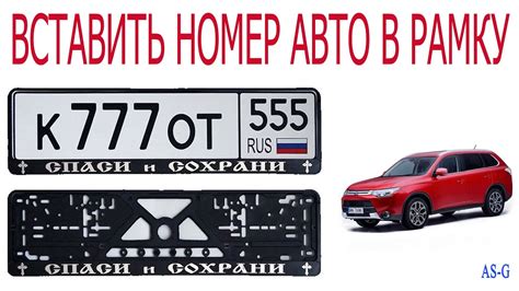 Как узнать состояние номерного знака автомобиля?