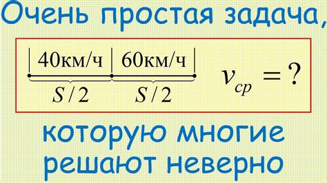 Как узнать среднюю скорость вручную?