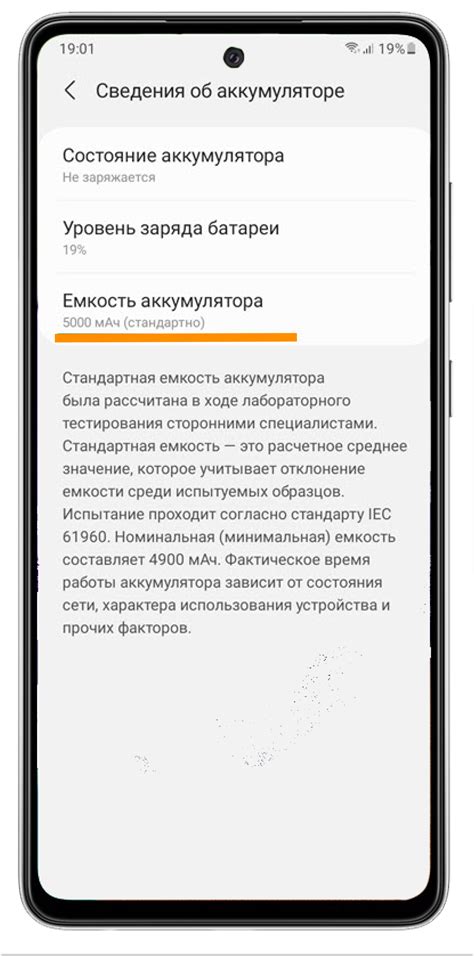 Как узнать уровень заряда аккумулятора на смартфоне Honor