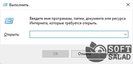 Как узнать установленную версию DirectX на компьютере