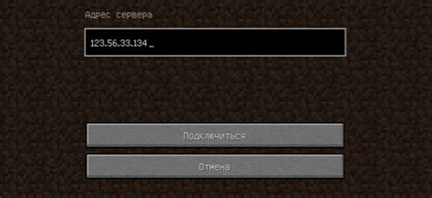 Как узнать цифровой IP сервера Minecraft