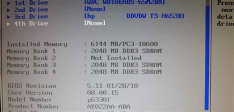 Как узнать DDR оперативки через BIOS