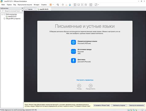 Как узнать Hostname на macOS?