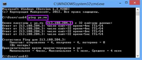 Как узнать IP адрес FTP сервера с использованием программы CMD?